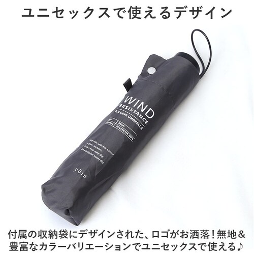 折りたたみ傘 メンズ レディース 通販 傘 55cm かさ カサ 雨傘 折り畳み傘 軽い 強風対応 ユニセックス 折りたたみ 折り畳み 折傘 軽量 丈夫 ブランド ATTAIN アテイン オシャレ 可_9