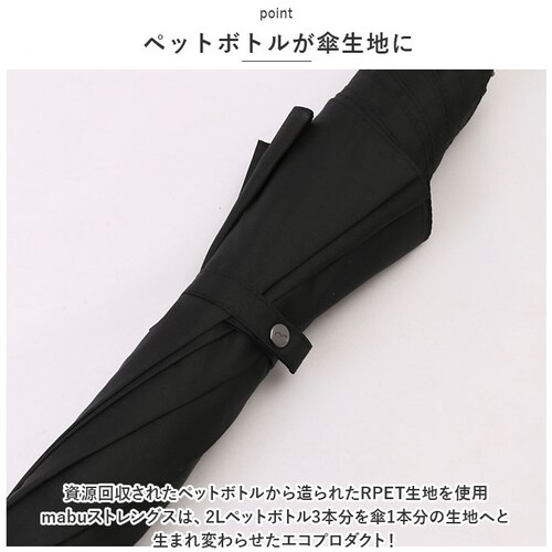 mabu �P �}�u �����Y �ʔ� 65cm ���P �J�P �W�����v�P ���� �����^�b�`�P �傫�� �ϕ� 8�{�� �O���X�t�@�C�o�[�� RPET ���T�C�N�� �X�g�����O�X �傫�� ������� �a�m�P_3