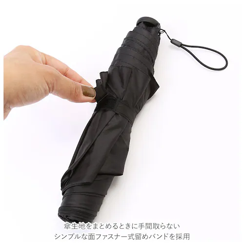 ブラック 折りたたみ傘 晴雨兼用 通販 折り畳み傘 レディース メンズ 60cm おしゃれ 日傘 uvカット 軽量 超軽量 約 140g コンパクト 傘 かさ レイングッズ 母の日 プレゼント ギフト_11