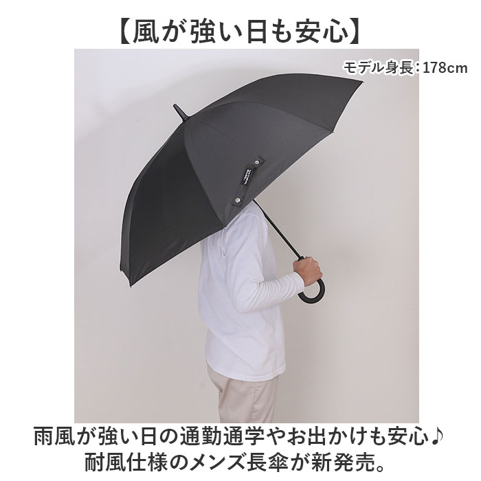 ダークグレー 傘 メンズ 長傘 丈夫 通販 ジャンプ傘 耐風傘 雨傘 かさ