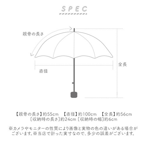 ���J���p�P �ՔM �܂肽���� �ʔ� ���J���p�܂肽���ݎP ���J���p�܂��ݎP �܂肽���ݎP �܂��ݎP �P ���� ���f�B�[�X �����Y �ꋉ�Ռ� UV�J�b�g UPF50�{ 55cm 55�Z���` �����Ή�_11