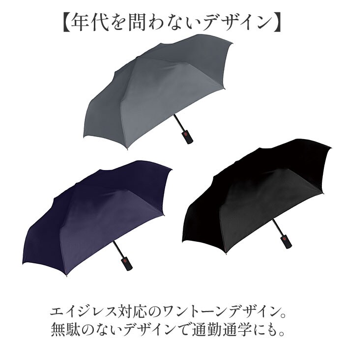ネイビー 晴雨兼用折りたたみ傘 自動開閉 メンズ 通販 折りたたみ日傘
