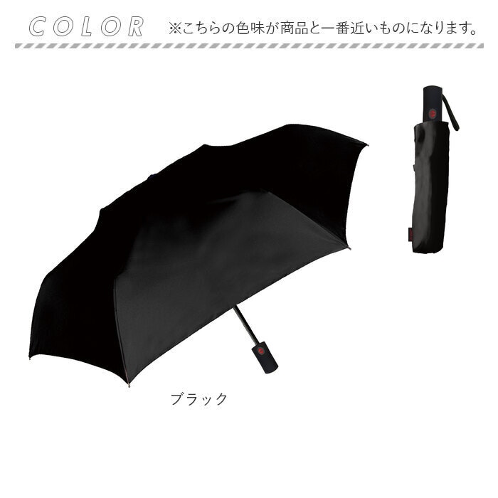 ネイビー 晴雨兼用折りたたみ傘 自動開閉 メンズ 通販 折りたたみ日傘