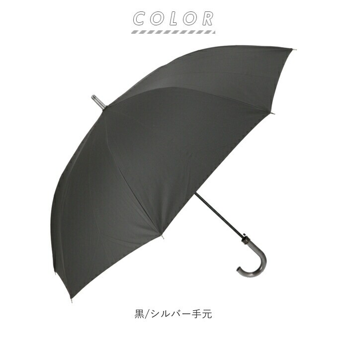 紺/シルバー手元 傘 メンズ 大きい 通販 70cm 紳士傘 長傘 かさ 70