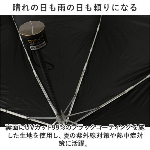 �܂肽���ݎP ���J���p �����Y �ʔ� �P 60cm ���� �J�T �J�P �܂��ݎP �a�m�P UV�R�[�e�B���O UV�J�b�g99�� �ꋉ�Ռ� �܂��� �܎P �V���v�� �u�����h ATTAIN �A�e�C�� �I�V_2