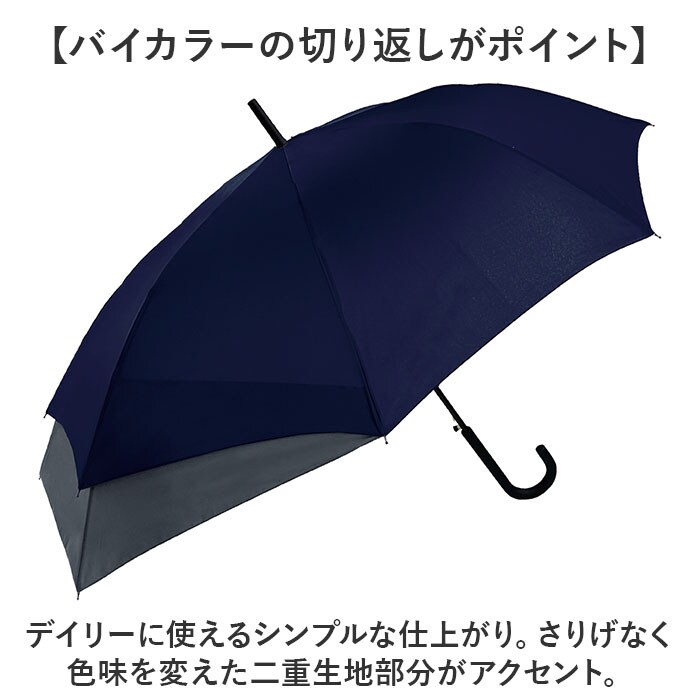 ネイビー 傘 伸びる バックガード 通販 ジャンプ傘 長傘 ジャンプ