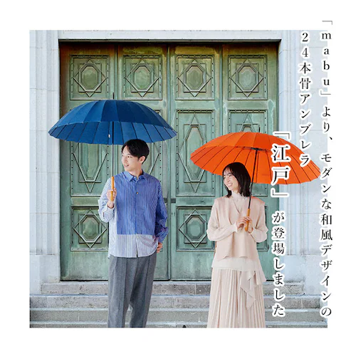 �P �����Y �u�����h �ʔ� �傫���T�C�Y ������� ��v mabu �}�u 24�{�� ��J�� �蓮 �O���X�t�@�C�o�[�� �h�V�̓� �v���[���g ���̓� �M�t�g �a�P �J�P ���P 60cm ���{�� �V���v��_1