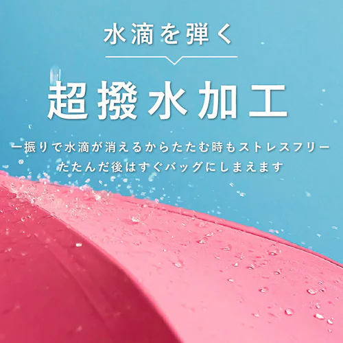 �E�H�[�^�[�t�����g �܂肽���ݎP �ʔ� �����Y �܂��ݎP �P �܂肽���� ���� �܂��� ���J���p ������ �X�s�i�[�\�� �ʋ� �ʊw �V���v�� ���n �e�� 60cm UV�J�b�g ���f�B�[�X Wate_4