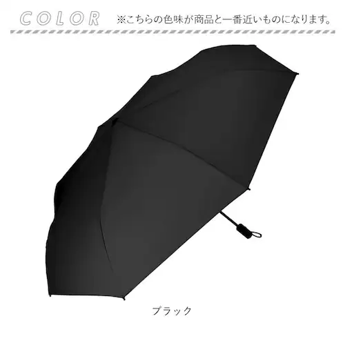 �E�H�[�^�[�t�����g �܂肽���ݎP �ʔ� �����Y �܂��ݎP �P �܂肽���� ���� �܂��� ���J���p ������ �X�s�i�[�\�� �ʋ� �ʊw �V���v�� ���n �e�� 60cm UV�J�b�g ���f�B�[�X Wate_12