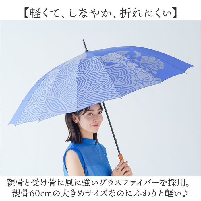 銀×矢羽根 mabu 傘 江戸 通販 マブ 長傘 16本骨 SMV-4193 雨傘 晴雨