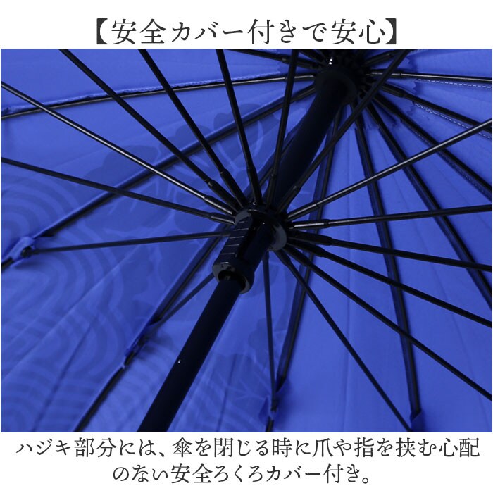 銀×矢羽根 mabu 傘 江戸 通販 マブ 長傘 16本骨 SMV-4193 雨傘 晴雨