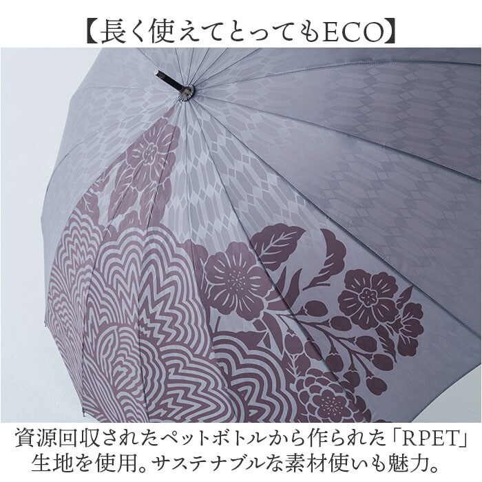 紅掛空色×むじな菊 mabu 傘 江戸 通販 マブ 長傘 16本骨 SMV-4193 雨傘