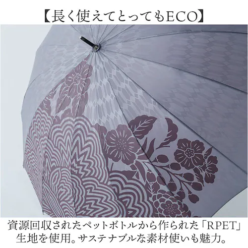 mabu �P �]�� �ʔ� �}�u ���P 16�{�� SMV-4193 �J�P ���J���p JOTARO SAITO ���P ���J���p�P ���� �J�T UV�J�b�g ������� �V���v�� �g�˖͗l �a�� �I�V���� ��_10