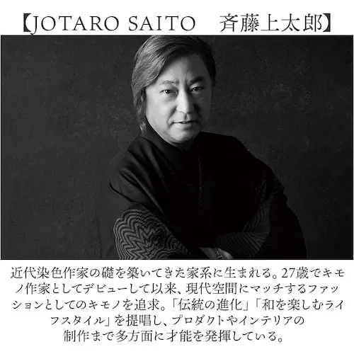 mabu �P �]�� �ʔ� �}�u ���P 16�{�� SMV-4193 �J�P ���J���p JOTARO SAITO ���P ���J���p�P ���� �J�T UV�J�b�g ������� �V���v�� �g�˖͗l �a�� �I�V���� ��_11