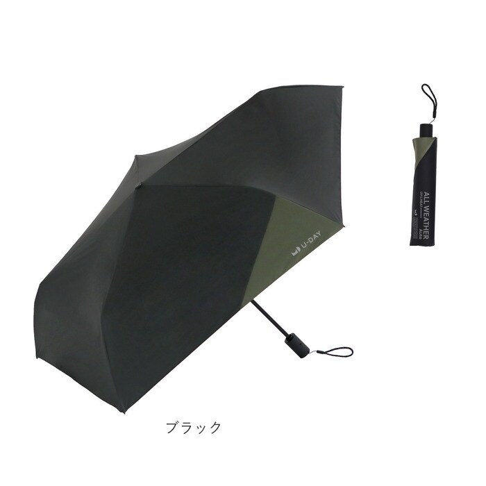 グレー U-DAY ユーディ 折りたたみ傘 晴雨兼用 ミニ 55cm 傘 通販 晴雨