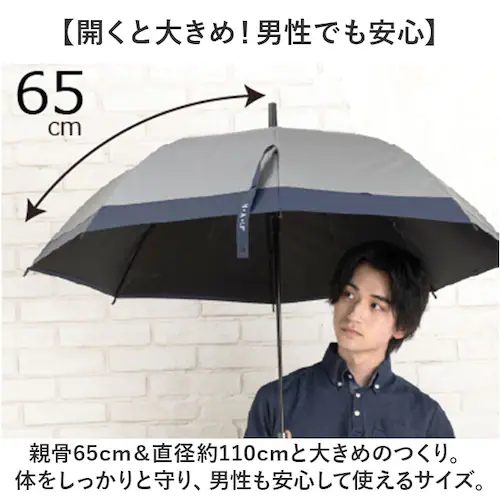 ���J���p�P ���P �����Y 65cm �ʔ� �J�P �؂�ւ� ���J���p �ϕ��P �P �ϕ� UV�J�b�g99.9�� �Ռ���99.9�� �ϕ��� ���� �J�T �����Y�P �a�m�P �j���p �j�� ���f�B�[�X �ʋ� �ʊw_8