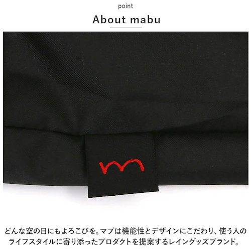 �}�u �P mabu �����Y �܂肽���� �ʔ� 60cm �܂肽���ݎP �܂��ݎP �J�P ���� �Z�~�I�[�g �傫�� �ϕ� 7�{�� �O���X�t�@�C�o�[�� RPET ���T�C�N�� �X�g�����O�X �傫�� �������_9