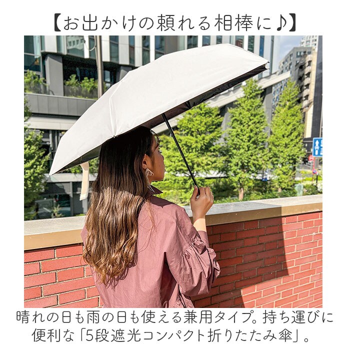 ネイビー 折りたたみ傘 コンパクト 晴雨兼用 遮光 通販 折りたたみ日傘
