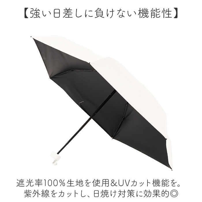 ネイビー 折りたたみ傘 コンパクト 晴雨兼用 遮光 通販 折りたたみ日傘