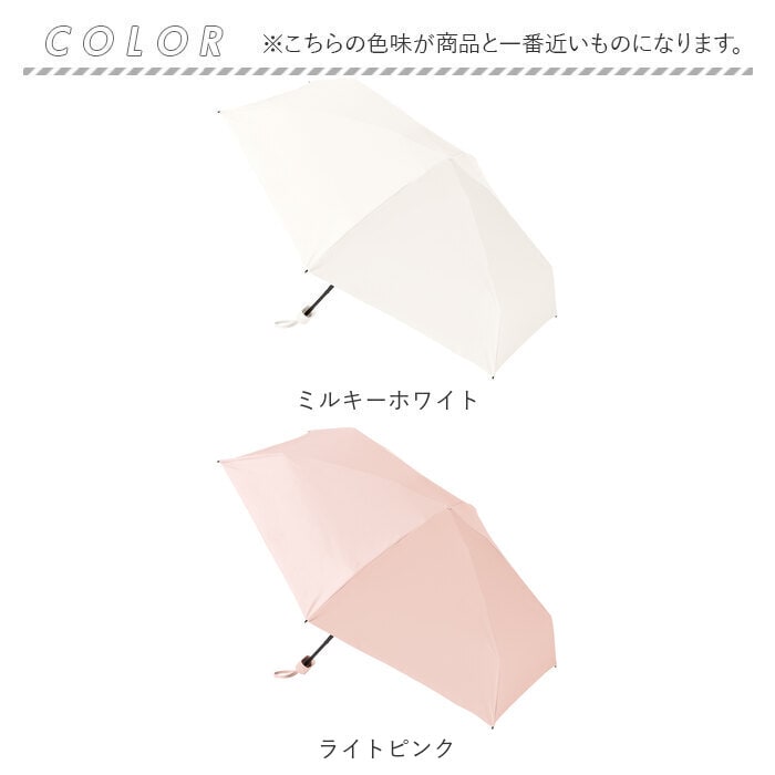 ネイビー 折りたたみ傘 コンパクト 晴雨兼用 遮光 通販 折りたたみ日傘
