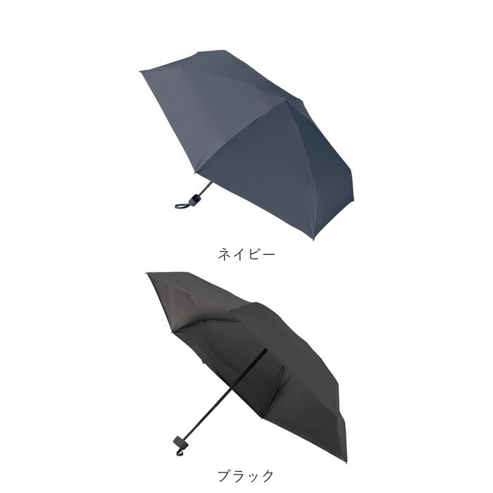 ネイビー 折りたたみ傘 コンパクト 晴雨兼用 遮光 通販 折りたたみ日傘