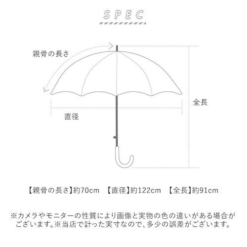 ���J���p�P ���P �ՔM �ʔ� �P ���J���p �W�����v�P 70cm 70�Z���` �ꋉ�Ռ� ���P �J�P ���� �J�T �����Y �j�� �傫�� �傫���T�C�Y �j���p UV�J�b�g UPF50+ �u���b�N�R�[�e�B��_14