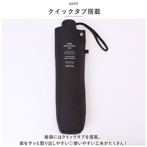 ウォーターフロント 折りたたみ傘 通販 メンズ 折り畳み傘 傘 折りたたみ かさ 折り畳み 超撥水 はっ水 耐風 大きい 大きめ 直径 127cm 通勤 通学 親骨 70cm レディース Waterf_7