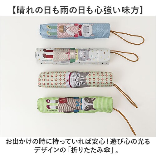 �܂肽���ݎP ���J���p �ʔ� �܂��ݎP ���P �J�P ���J���p�P �P �y�� �܂肽���� �N�X�O���W���p�� uv�J�b�g ���� �ՔM �R���p�N�g ���y�� ���f�B�[�X �����Y ��v ���� �A�j�}�� �������_1