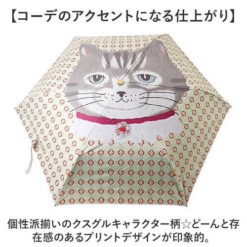 �܂肽���ݎP ���J���p �ʔ� �܂��ݎP ���P �J�P ���J���p�P �P �y�� �܂肽���� �N�X�O���W���p�� uv�J�b�g ���� �ՔM �R���p�N�g ���y�� ���f�B�[�X �����Y ��v ���� �A�j�}�� �������_2