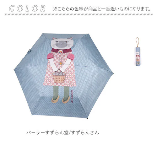 �܂肽���ݎP ���J���p �ʔ� �܂��ݎP ���P �J�P ���J���p�P �P �y�� �܂肽���� �N�X�O���W���p�� uv�J�b�g ���� �ՔM �R���p�N�g ���y�� ���f�B�[�X �����Y ��v ���� �A�j�}�� �������_15