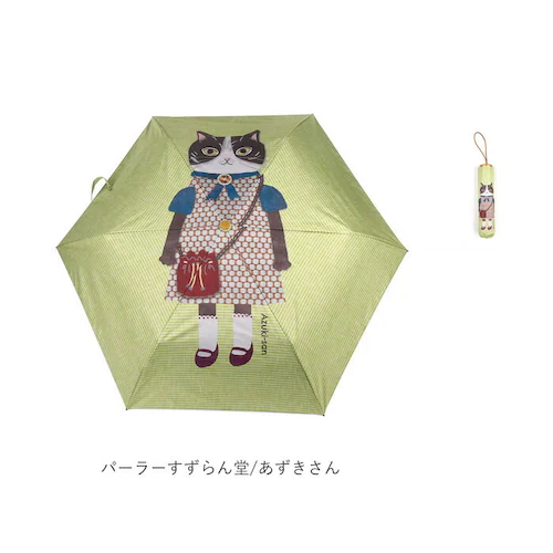 �܂肽���ݎP ���J���p �ʔ� �܂��ݎP ���P �J�P ���J���p�P �P �y�� �܂肽���� �N�X�O���W���p�� uv�J�b�g ���� �ՔM �R���p�N�g ���y�� ���f�B�[�X �����Y ��v ���� �A�j�}�� �������_16