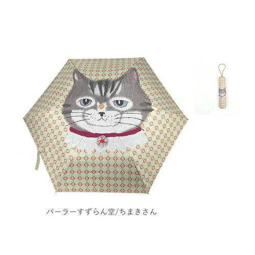 �܂肽���ݎP ���J���p �ʔ� �܂��ݎP ���P �J�P ���J���p�P �P �y�� �܂肽���� �N�X�O���W���p�� uv�J�b�g ���� �ՔM �R���p�N�g ���y�� ���f�B�[�X �����Y ��v ���� �A�j�}�� �������_18