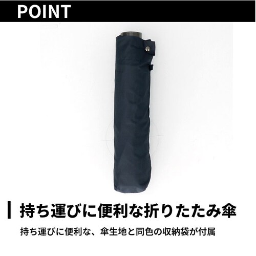 折りたたみ傘 大きい 70 通販 折り畳み傘 傘 メンズ 70cm 70センチ 大型 雨傘 かさ 軽量 軽い 手開き 強風対応 通勤 通学 携帯 置き傘 大判 超大判 折りたたみ 折り畳み 4063 _7