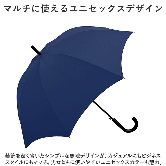 ネイビー 晴雨兼用傘 長傘 65cm メンズ 大きい 通販 雨傘 日傘