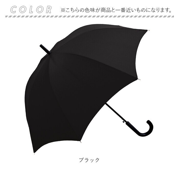 ネイビー 晴雨兼用傘 長傘 65cm メンズ 大きい 通販 雨傘 日傘
