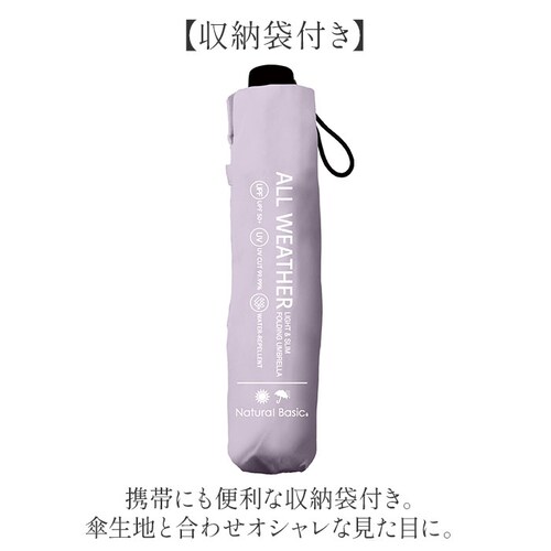 �܂��ݎP ���P ���J���p �ʔ� ���J���p�܂肽���ݎP �܂肽���ݎP ���J���p�P �ՔM �ϕ��P ���f�B�[�X �����Y �Ռ�100% ���S�Ռ� UV�J�b�g 55cm 55�Z���` ���� �y�� �y�� �V���v��_10