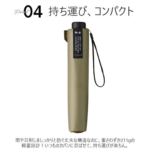 �}�u �P mabu �܂肽���� ���J���p �ʔ� 65cm �����Y ���f�B�[�X �܂肽���ݎP �܂��ݎP �J�P ���P ���� ���y�� �ꋉ �Ռ� UV�J�b�g 99.9�� 6�{�� �傫�� ��v �������_7