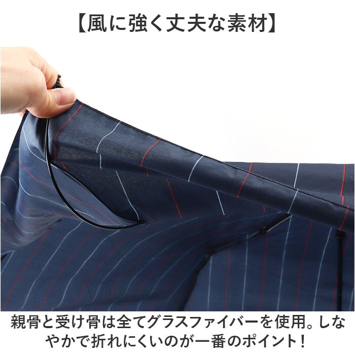 クラッシーストライプ/ネイビー 折りたたみ傘 メンズ 耐風 通販