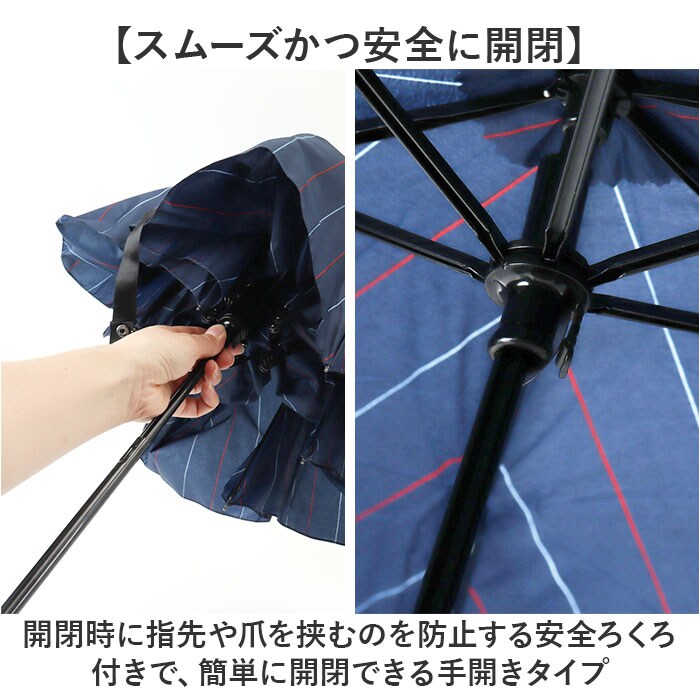 クラッシーストライプ/ネイビー 折りたたみ傘 メンズ 耐風 通販