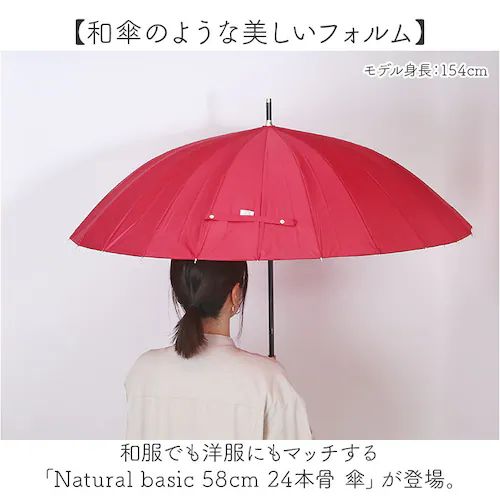 �P 24�{�� �ʔ� �ϕ��P 58cm ��J�� ���P �ϕ� ���� �J�T �J�P 24�{���P ���f�B�[�X �����Y ������� �V���v�� ���n �I�V���� �y�� �y�� �ʋ� �ʊw Natural basic �J��_1