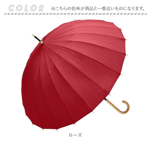 �P 24�{�� �ʔ� �ϕ��P 58cm ��J�� ���P �ϕ� ���� �J�T �J�P 24�{���P ���f�B�[�X �����Y ������� �V���v�� ���n �I�V���� �y�� �y�� �ʋ� �ʊw Natural basic �J��_16