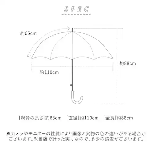 �}�u mabu ���P �����Y �ʔ� 16�{�� ���J���p �J�����p �W�����v �����^�b�` UV UV�J�b�g ��v ���t���N�^�[ 65cm �傫�� �J�P ���P �����Y�P �O���X�t�@�C�o�[ ���� ���� ����_13