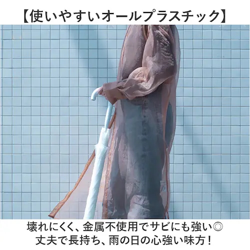 +tic �v���X�`�b�N �P �ʔ� �r�j�[���P �r�j�[�� ���P �J�P 60cm 60�Z���` �����P �O���X�t�@�C�o�[ ���f�B�[�X �����Y �r�j�P ���� �J�T ������� �I�V���� �V���v�� ���C���O�b�Y _2