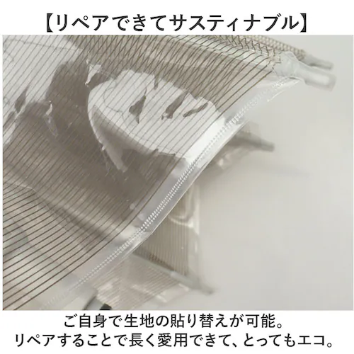 +tic �v���X�`�b�N �P �ʔ� �r�j�[���P �r�j�[�� ���P �J�P 60cm 60�Z���` �����P �O���X�t�@�C�o�[ ���f�B�[�X �����Y �r�j�P ���� �J�T ������� �I�V���� �V���v�� ���C���O�b�Y _9