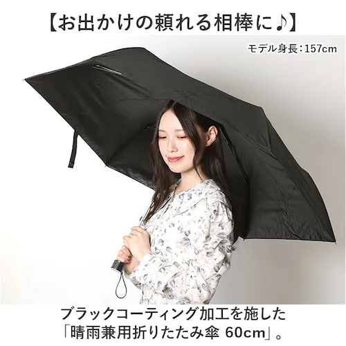 ���J���p�P 60cm �܂肽���ݎP �ʔ� �܂��ݎP �P ���� �J�T �J�P ���P ���J���p UV�΍� ���O���΍� �ՔM �M���Ǒ΍� �u���b�N�R�[�e�B���O �� �R�[�e�B���O ��� �V���v�� �����Y ���f_1