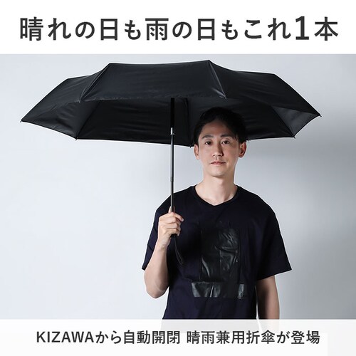 オフホワイト KIZAWA 折りたたみ傘 通販 日傘 折りたたみ 完全遮光 傘 58cm 折畳み傘 晴雨兼用 折り畳み傘 超軽量カーボン傘 メンズ 100 遮光 撥水 ワンタッチ 自動開閉 軽量 おり_1