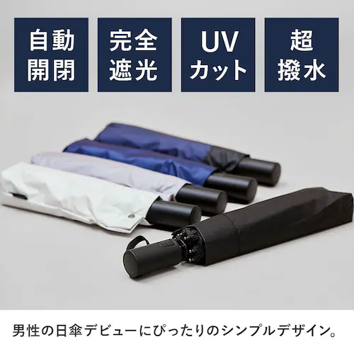 オフホワイト KIZAWA 折りたたみ傘 通販 日傘 折りたたみ 完全遮光 傘 58cm 折畳み傘 晴雨兼用 折り畳み傘 超軽量カーボン傘 メンズ 100 遮光 撥水 ワンタッチ 自動開閉 軽量 おり_2