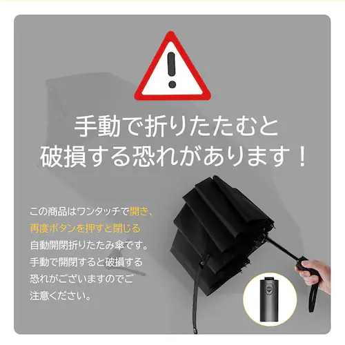 オフホワイト KIZAWA 折りたたみ傘 通販 日傘 折りたたみ 完全遮光 傘 58cm 折畳み傘 晴雨兼用 折り畳み傘 超軽量カーボン傘 メンズ 100 遮光 撥水 ワンタッチ 自動開閉 軽量 おり_15