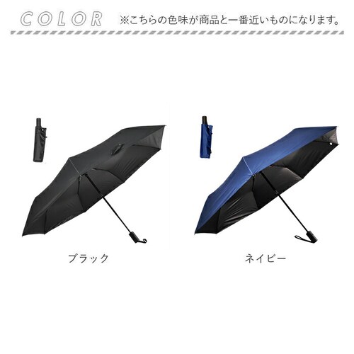 オフホワイト KIZAWA 折りたたみ傘 通販 日傘 折りたたみ 完全遮光 傘 58cm 折畳み傘 晴雨兼用 折り畳み傘 超軽量カーボン傘 メンズ 100 遮光 撥水 ワンタッチ 自動開閉 軽量 おり_18