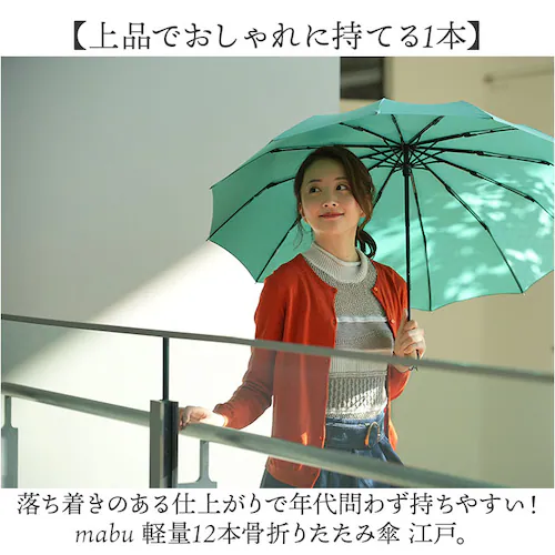 mabu �܂肽���� �P �]�� �ʔ� �}�u ���J���p�P ���J���p�܂肽���ݎP �J�P ���P UV�J�b�g 12�{�� ���� �J�T 55cm 55�Z���` ���f�B�[�X �����Y ���� �j�� ���q �j�q ������� _1